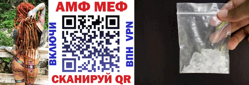 Амфетамин Premium  магазин    Асбест 