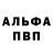 КЕТАМИН VHQ Plexi