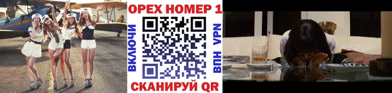 дарнет шоп Асбест КОКАИН Колумбийский