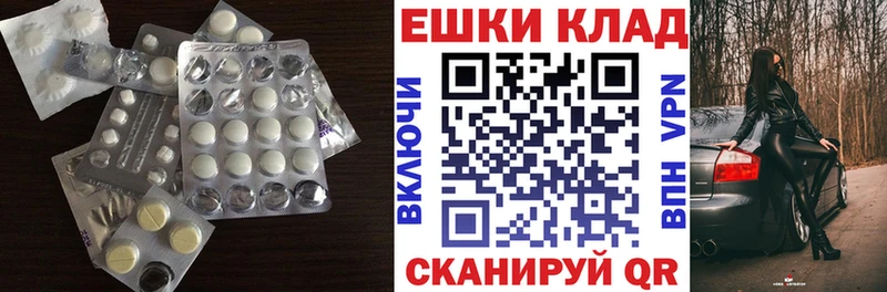 площадка наркотические препараты цена Асбест Ecstasy DUBAI