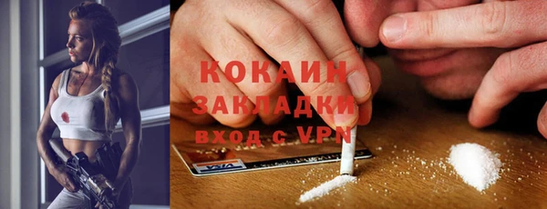 марки nbome Арсеньев