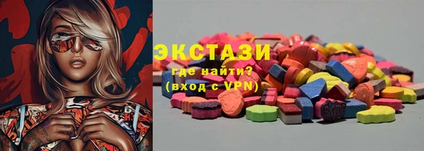 марки nbome Арсеньев