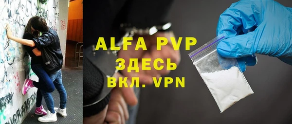 мескалин Армянск