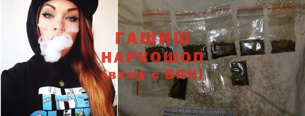 марки nbome Арсеньев