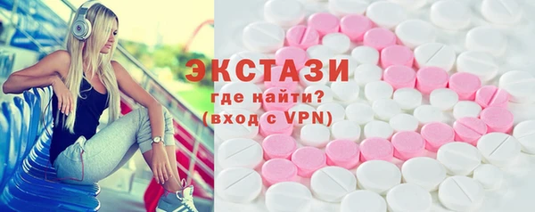 марки nbome Арсеньев