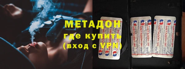 мескалин Армянск
