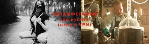 мескалин Армянск
