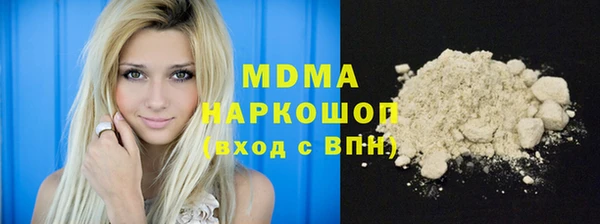 мескалин Армянск