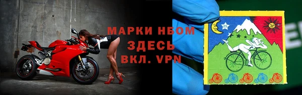 мескалин Армянск