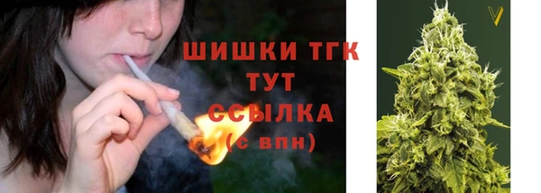 мескалин Армянск