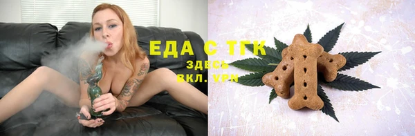 марки nbome Арсеньев