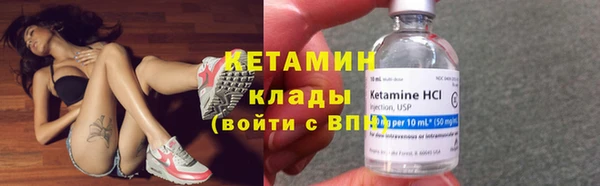 кристаллы Покровск