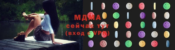 мескалин Армянск