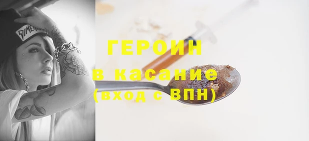 мескалин Армянск