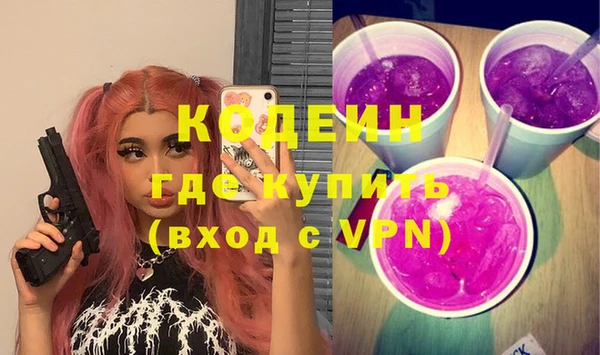 марки nbome Арсеньев