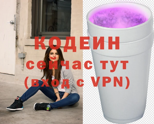 мескалин Армянск