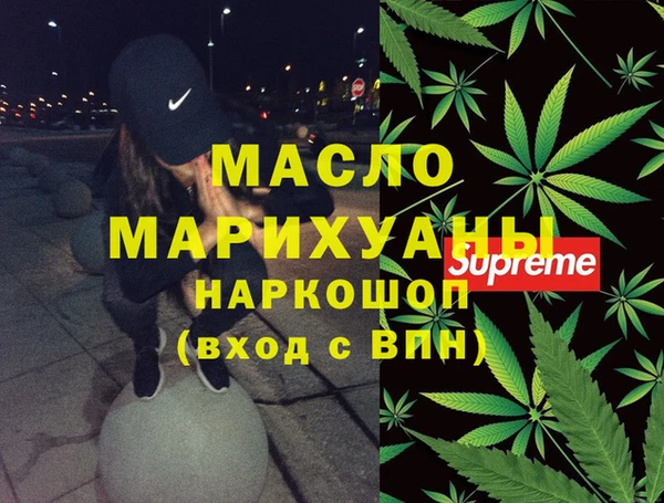 мескалин Армянск