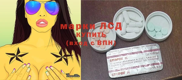 марки nbome Арсеньев