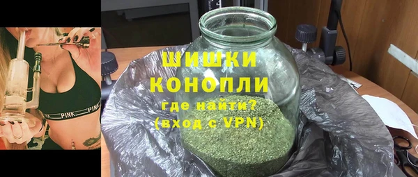 мескалин Армянск