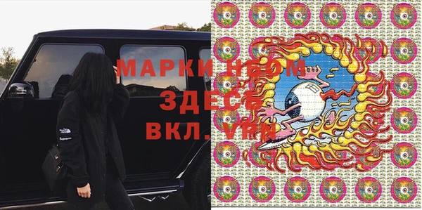 мескалин Армянск