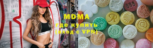 марки nbome Арсеньев