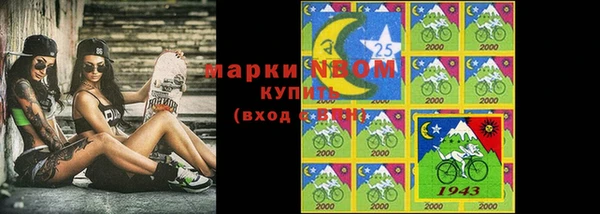 марки nbome Арсеньев