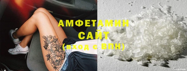 кокаин VHQ Покров