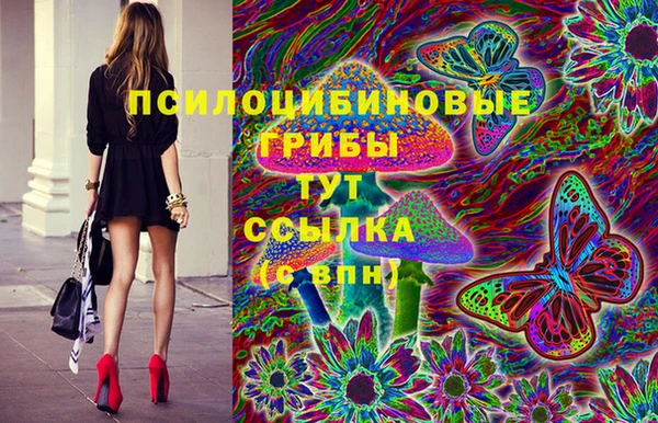 марки nbome Арсеньев