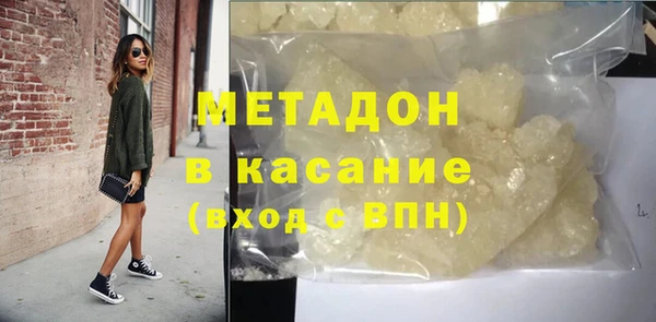 мескалин Армянск