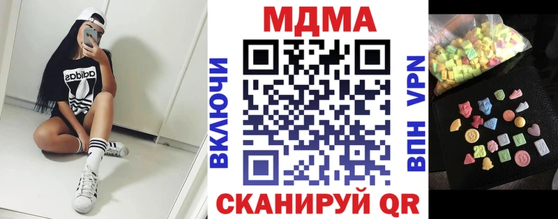 МДМА VHQ цена Асбест