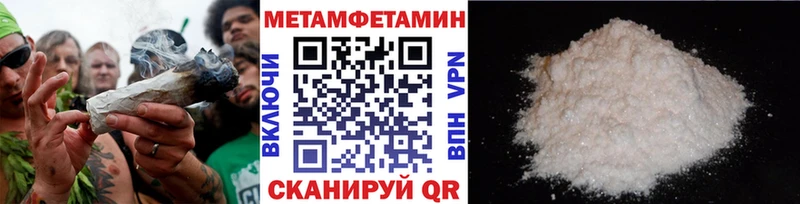 KRAKEN маркетплейс  Асбест  МЕТАМФЕТАМИН винт 