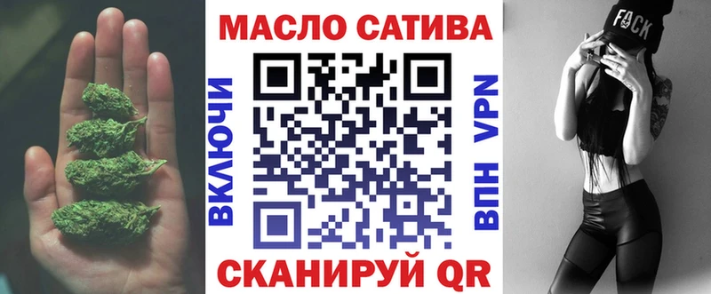 где купить наркоту Асбест ТГК гашишное масло
